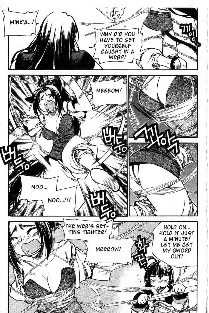 Chronicles of the Cursed Sword Chapter 12.49 page 14 - Vol.12 Chapter 49: Hyulgum, Sorcerer of the Sword