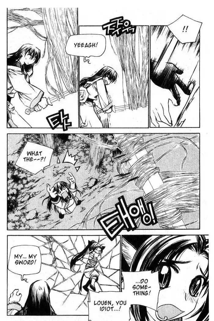 Chronicles of the Cursed Sword Chapter 12.49 page 15 - Vol.12 Chapter 49: Hyulgum, Sorcerer of the Sword
