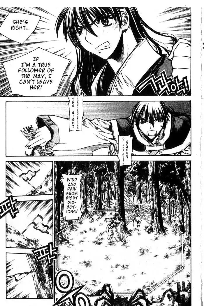 Chronicles of the Cursed Sword Chapter 12.49 page 16 - Vol.12 Chapter 49: Hyulgum, Sorcerer of the Sword