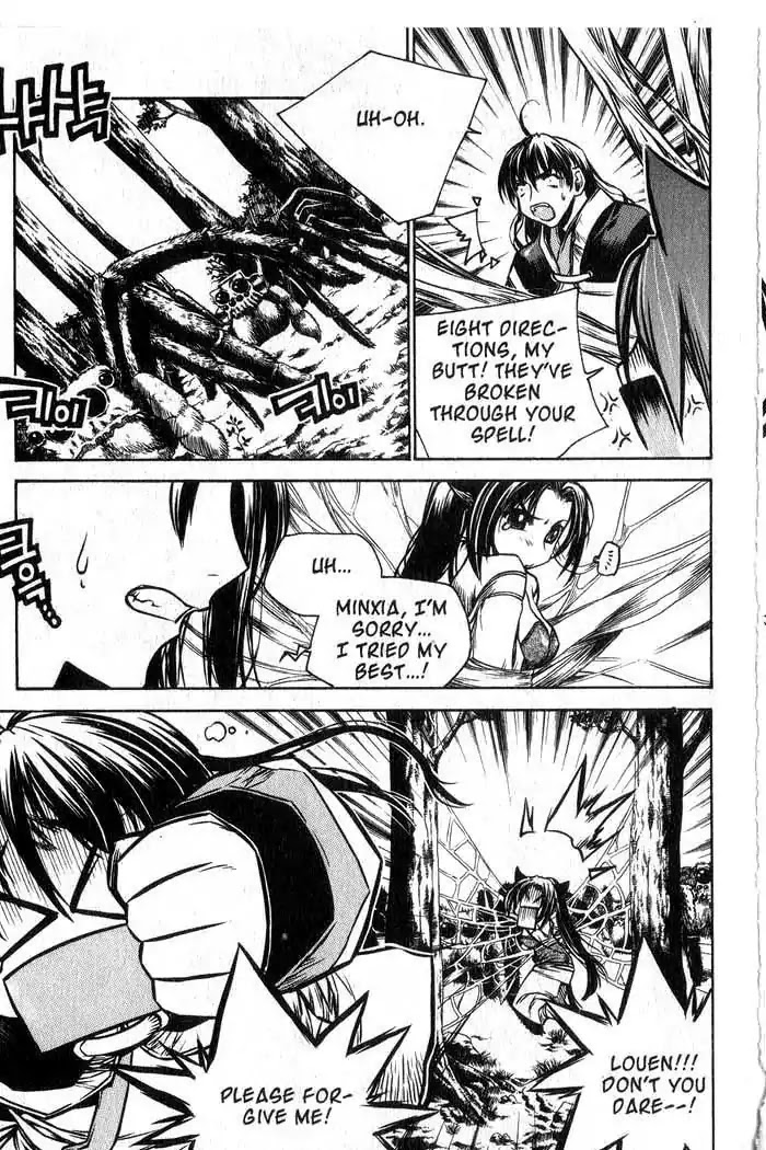 Chronicles of the Cursed Sword Chapter 12.49 page 18 - Vol.12 Chapter 49: Hyulgum, Sorcerer of the Sword
