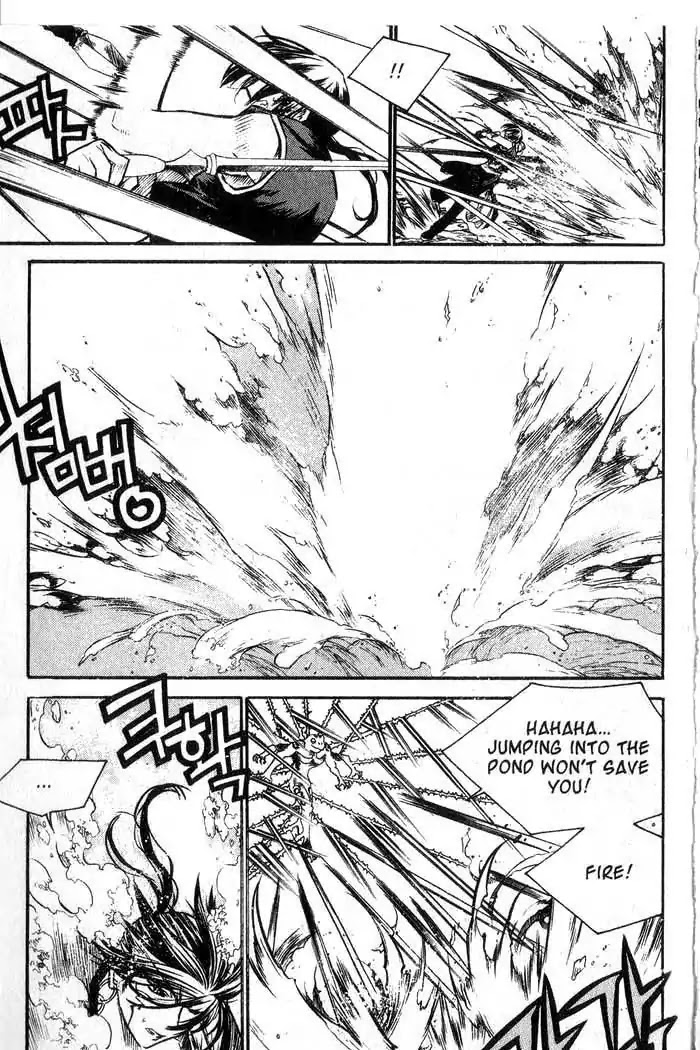 Chronicles of the Cursed Sword Chapter 12.49 page 24 - Vol.12 Chapter 49: Hyulgum, Sorcerer of the Sword
