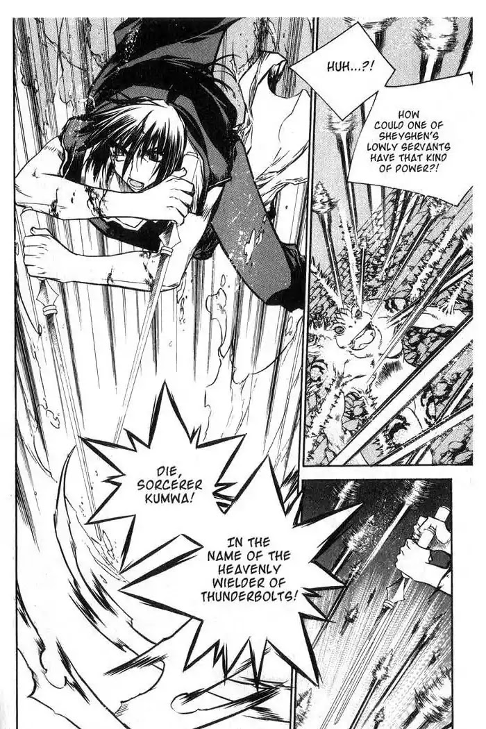 Chronicles of the Cursed Sword Chapter 12.49 page 27 - Vol.12 Chapter 49: Hyulgum, Sorcerer of the Sword