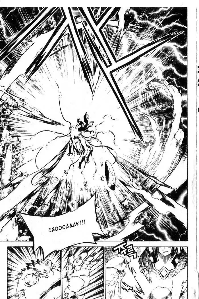 Chronicles of the Cursed Sword Chapter 12.49 page 28 - Vol.12 Chapter 49: Hyulgum, Sorcerer of the Sword