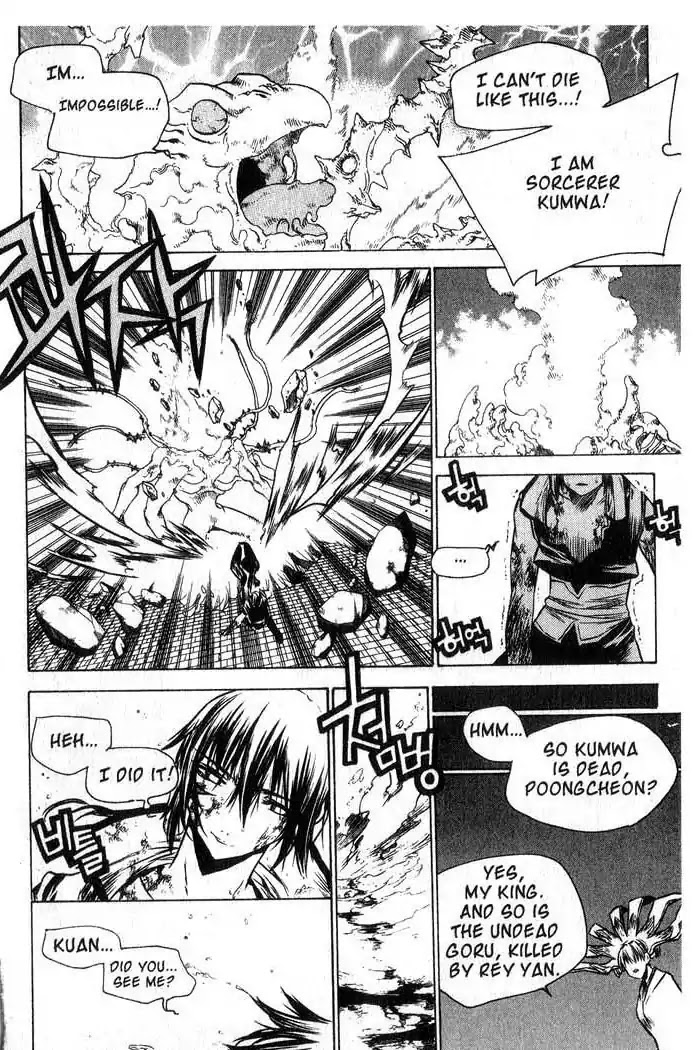 Chronicles of the Cursed Sword Chapter 12.49 page 29 - Vol.12 Chapter 49: Hyulgum, Sorcerer of the Sword