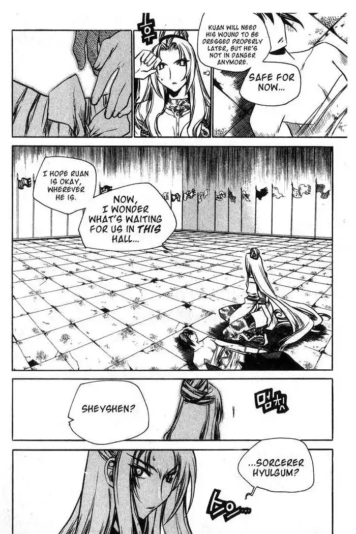 Chronicles of the Cursed Sword Chapter 12.49 page 3 - Vol.12 Chapter 49: Hyulgum, Sorcerer of the Sword