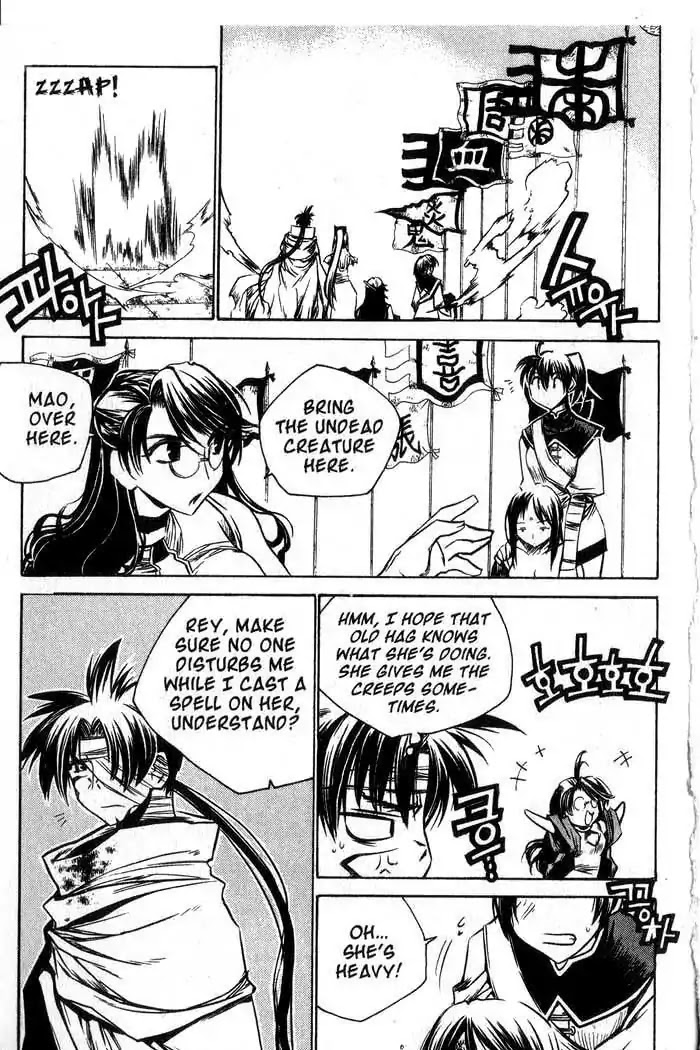Chronicles of the Cursed Sword Chapter 12.49 page 32 - Vol.12 Chapter 49: Hyulgum, Sorcerer of the Sword