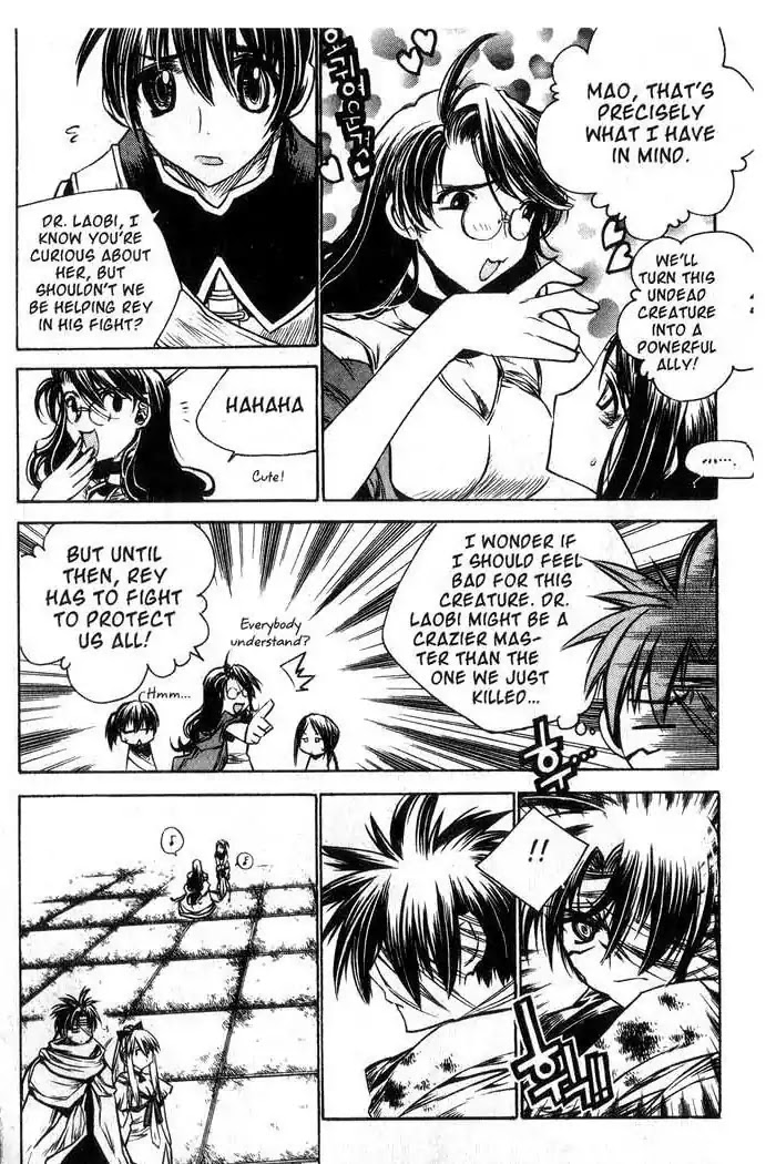 Chronicles of the Cursed Sword Chapter 12.49 page 33 - Vol.12 Chapter 49: Hyulgum, Sorcerer of the Sword