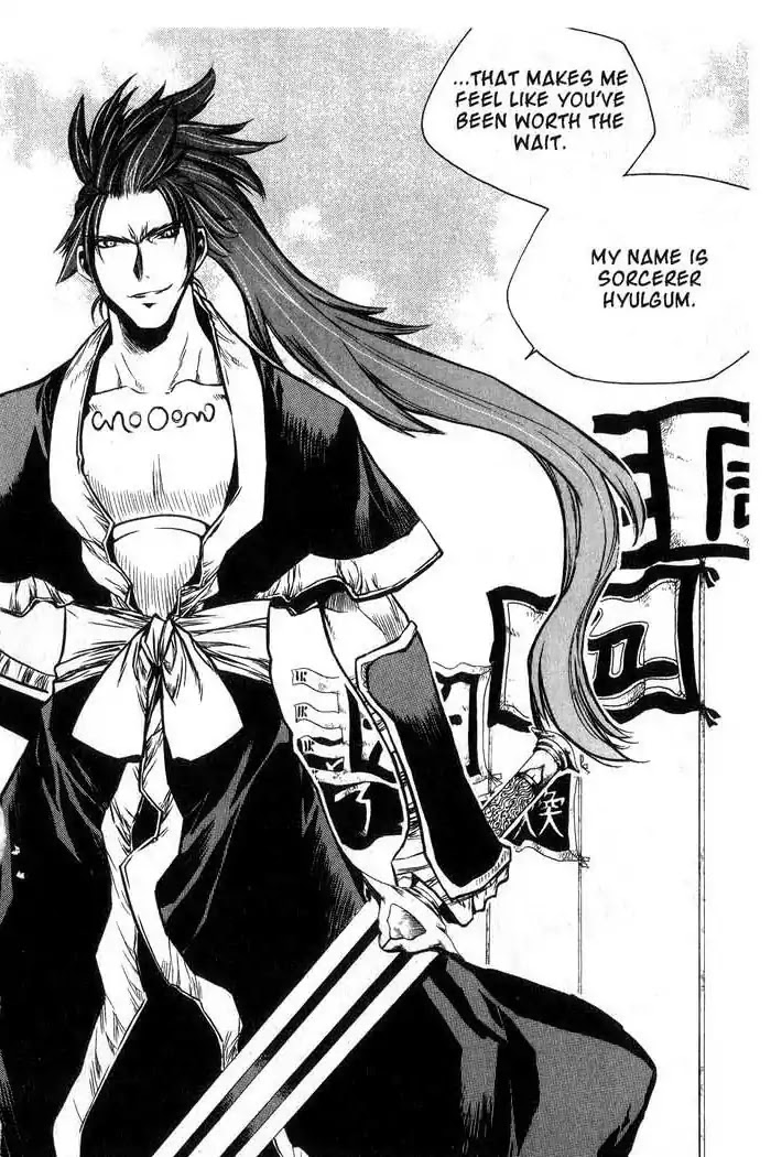 Chronicles of the Cursed Sword Chapter 12.49 page 35 - Vol.12 Chapter 49: Hyulgum, Sorcerer of the Sword