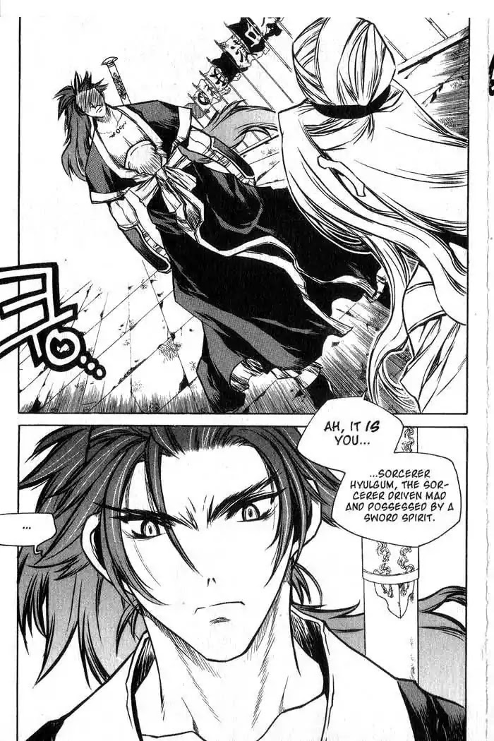 Chronicles of the Cursed Sword Chapter 12.49 page 4 - Vol.12 Chapter 49: Hyulgum, Sorcerer of the Sword