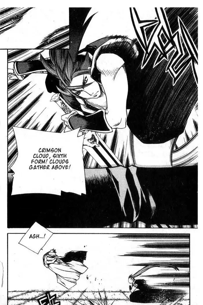 Chronicles of the Cursed Sword Chapter 12.49 page 41 - Vol.12 Chapter 49: Hyulgum, Sorcerer of the Sword