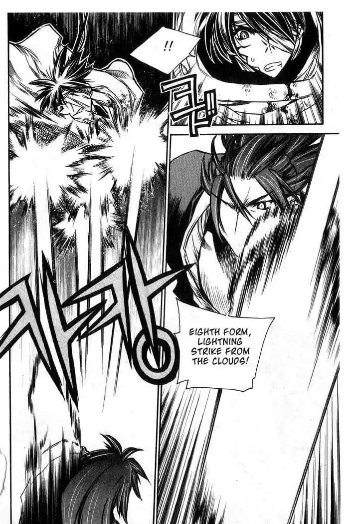 Chronicles of the Cursed Sword Chapter 12.49 page 43 - Vol.12 Chapter 49: Hyulgum, Sorcerer of the Sword