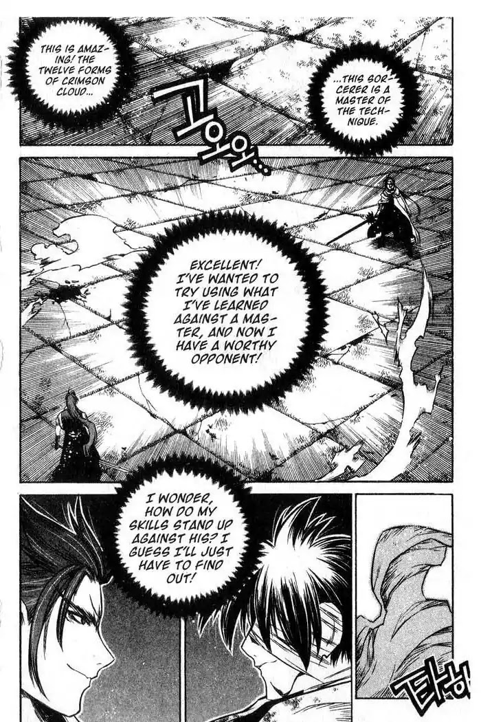 Chronicles of the Cursed Sword Chapter 12.49 page 49 - Vol.12 Chapter 49: Hyulgum, Sorcerer of the Sword