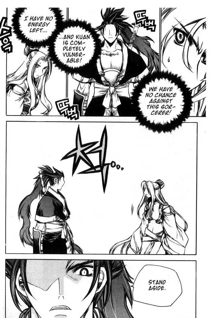 Chronicles of the Cursed Sword Chapter 12.49 page 5 - Vol.12 Chapter 49: Hyulgum, Sorcerer of the Sword