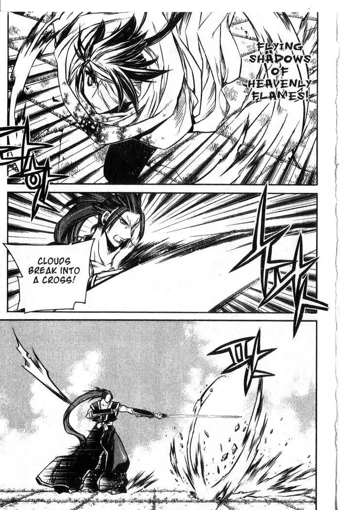 Chronicles of the Cursed Sword Chapter 12.49 page 50 - Vol.12 Chapter 49: Hyulgum, Sorcerer of the Sword