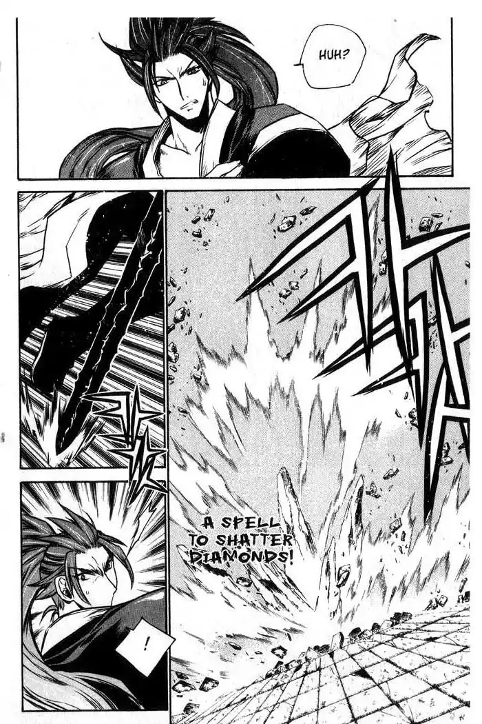 Chronicles of the Cursed Sword Chapter 12.49 page 51 - Vol.12 Chapter 49: Hyulgum, Sorcerer of the Sword