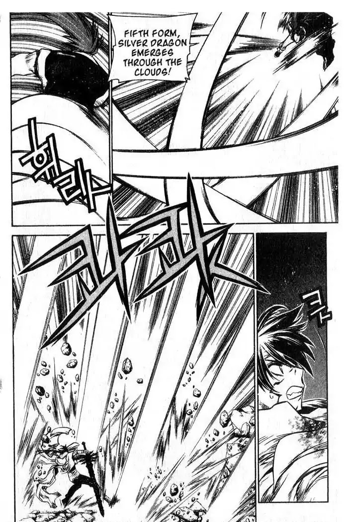 Chronicles of the Cursed Sword Chapter 12.49 page 53 - Vol.12 Chapter 49: Hyulgum, Sorcerer of the Sword