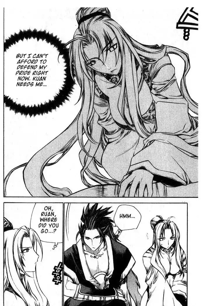 Chronicles of the Cursed Sword Chapter 12.49 page 7 - Vol.12 Chapter 49: Hyulgum, Sorcerer of the Sword
