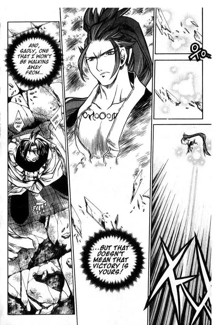 Chronicles of the Cursed Sword Chapter 12.49 page 73 - Vol.12 Chapter 49: Hyulgum, Sorcerer of the Sword