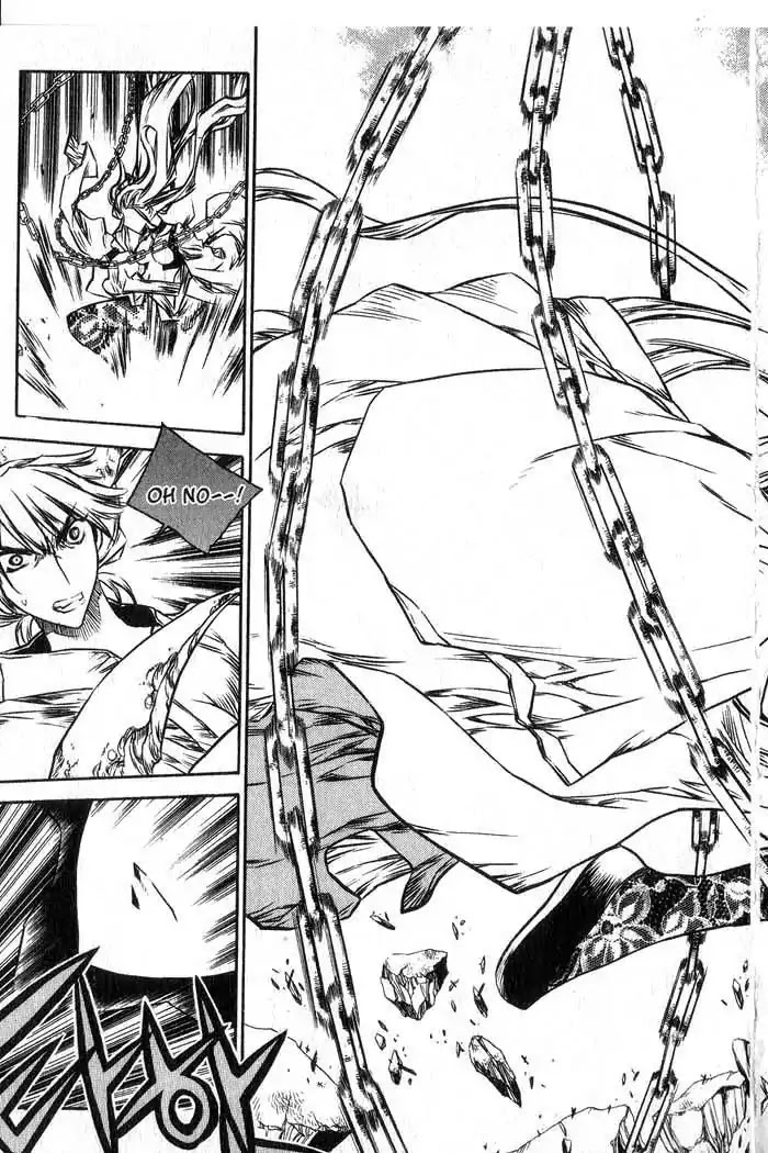 Chronicles of the Cursed Sword Chapter 12.50 page 12 - Vol.12 Chapter 50: The Pillar of Enchanted Souls