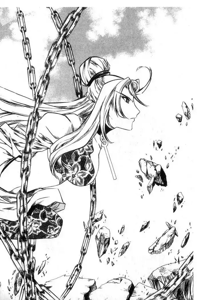 Chronicles of the Cursed Sword Chapter 12.50 page 13 - Vol.12 Chapter 50: The Pillar of Enchanted Souls