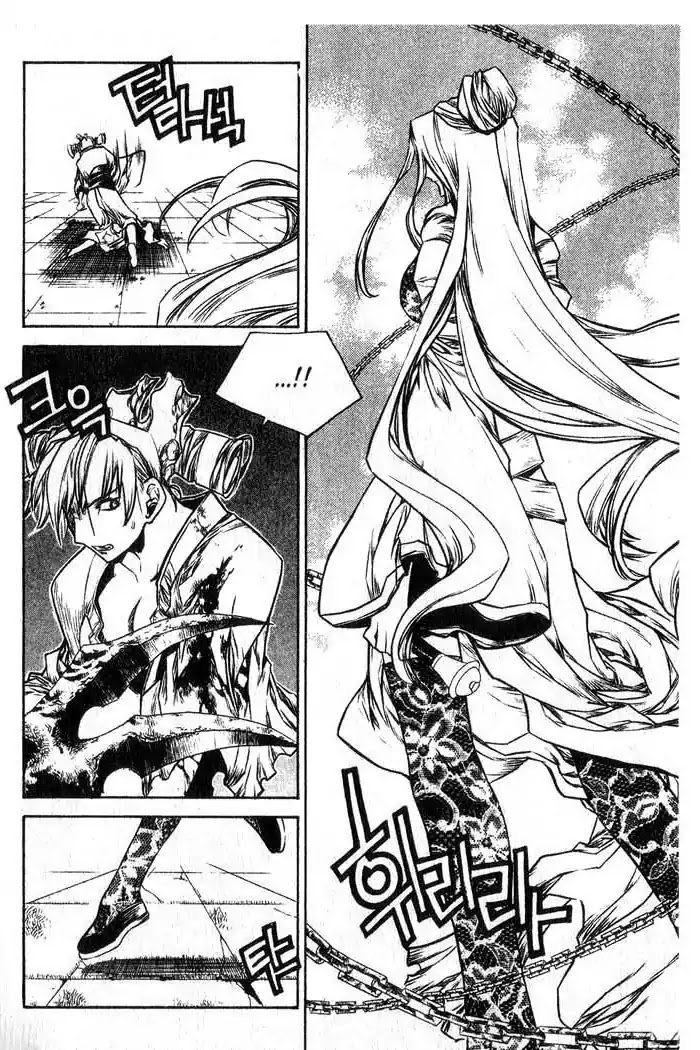 Chronicles of the Cursed Sword Chapter 12.50 page 15 - Vol.12 Chapter 50: The Pillar of Enchanted Souls