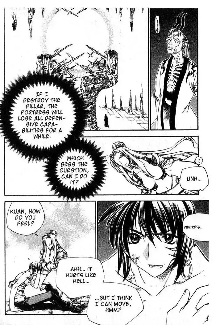 Chronicles of the Cursed Sword Chapter 12.50 page 3 - Vol.12 Chapter 50: The Pillar of Enchanted Souls