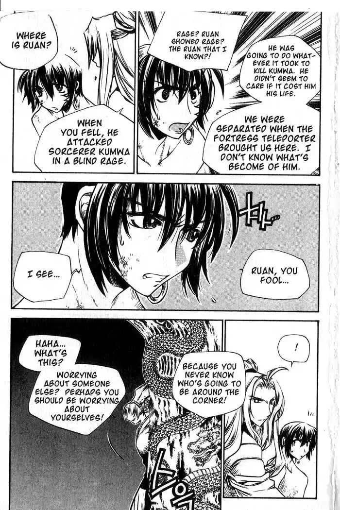 Chronicles of the Cursed Sword Chapter 12.50 page 4 - Vol.12 Chapter 50: The Pillar of Enchanted Souls