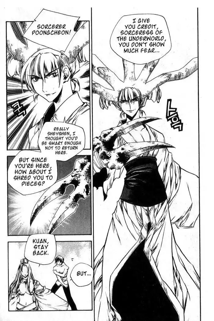 Chronicles of the Cursed Sword Chapter 12.50 page 5 - Vol.12 Chapter 50: The Pillar of Enchanted Souls