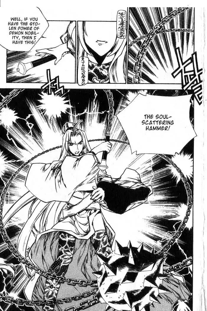 Chronicles of the Cursed Sword Chapter 12.50 page 6 - Vol.12 Chapter 50: The Pillar of Enchanted Souls