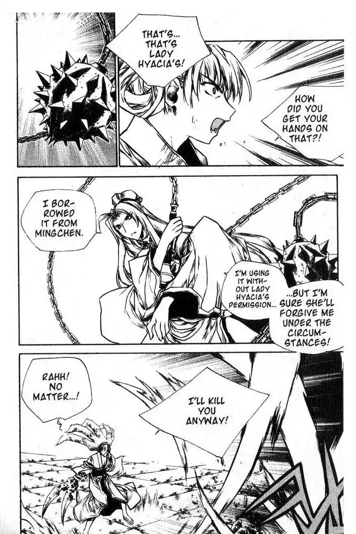 Chronicles of the Cursed Sword Chapter 12.50 page 7 - Vol.12 Chapter 50: The Pillar of Enchanted Souls