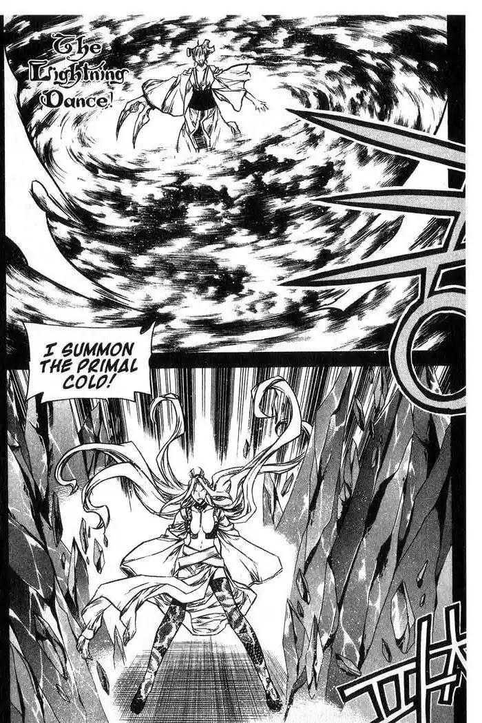 Chronicles of the Cursed Sword Chapter 13.51 page 20 - Vol.13 Chapter 51: The Soul-Scattering Hammer