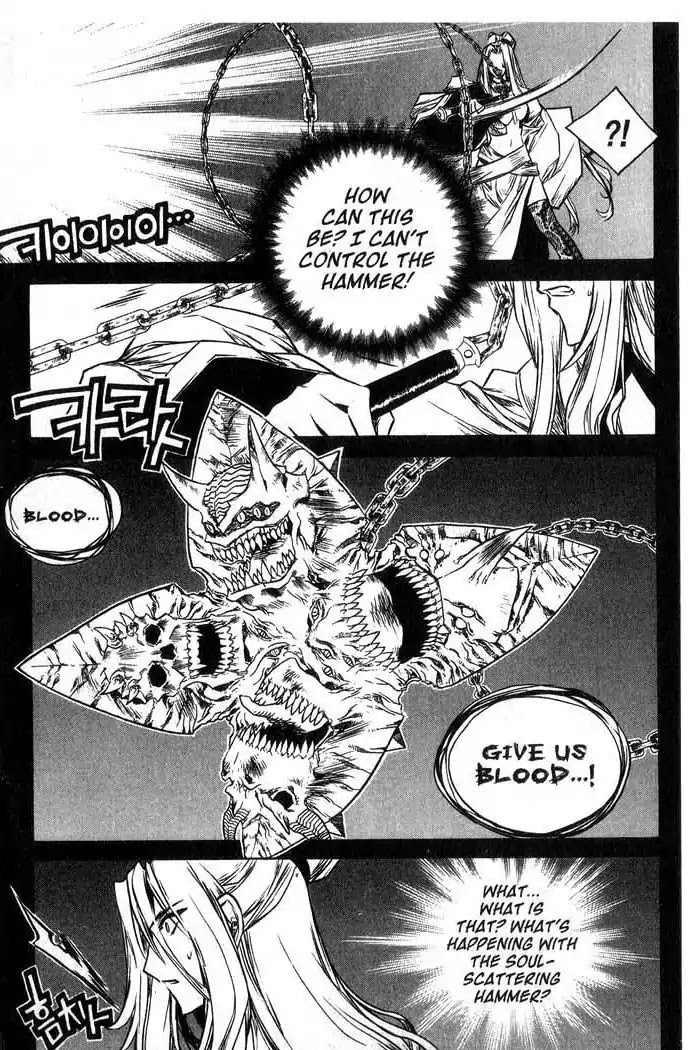 Chronicles of the Cursed Sword Chapter 13.51 page 26 - Vol.13 Chapter 51: The Soul-Scattering Hammer