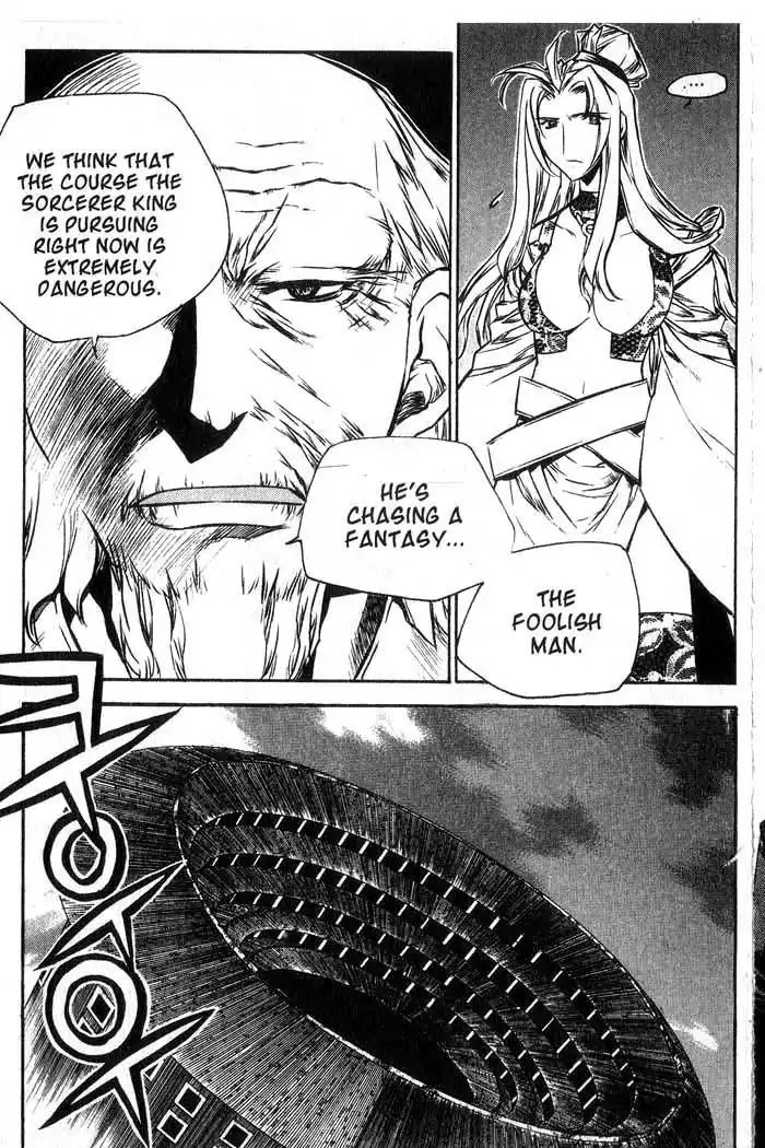 Chronicles of the Cursed Sword Chapter 13.51 page 39 - Vol.13 Chapter 51: The Soul-Scattering Hammer