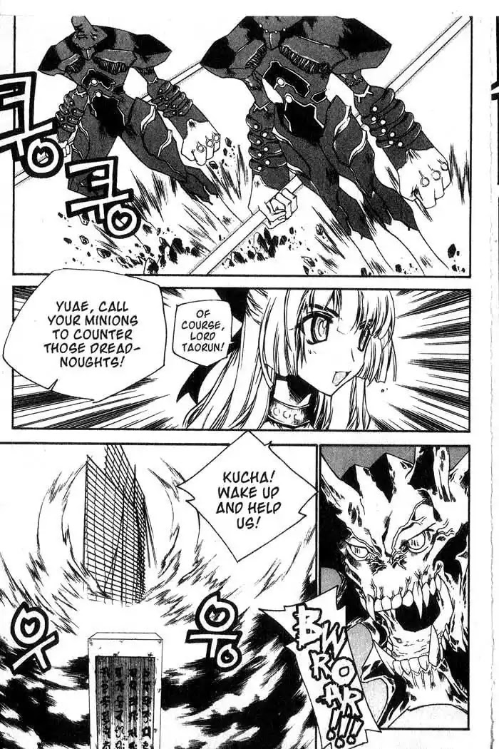 Chronicles of the Cursed Sword Chapter 13.52 page 10 - Vol.13 Chapter 52: Clash of Sorcerers
