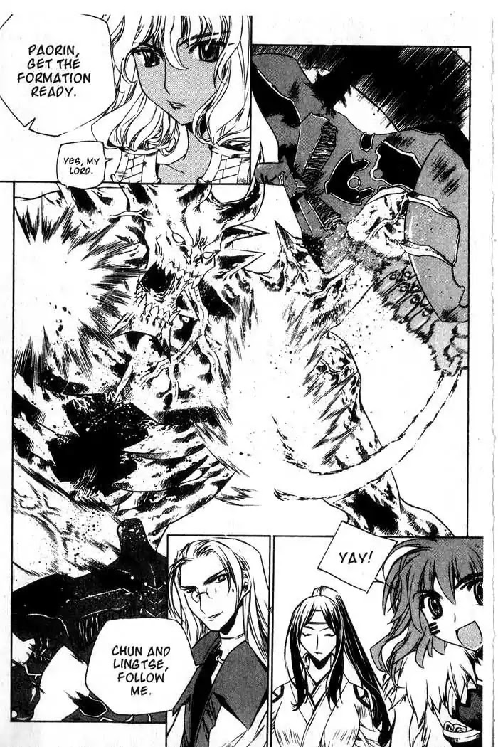 Chronicles of the Cursed Sword Chapter 13.52 page 14 - Vol.13 Chapter 52: Clash of Sorcerers