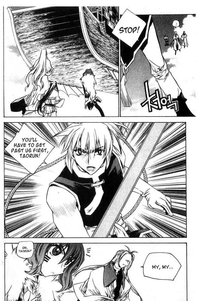 Chronicles of the Cursed Sword Chapter 13.52 page 15 - Vol.13 Chapter 52: Clash of Sorcerers