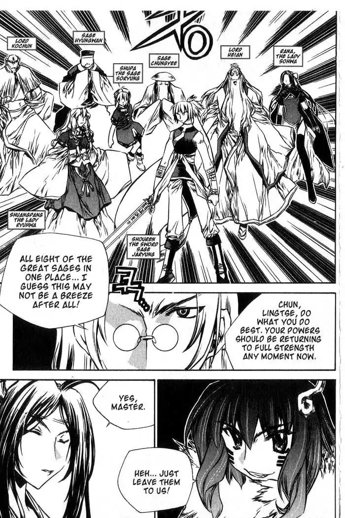 Chronicles of the Cursed Sword Chapter 13.52 page 16 - Vol.13 Chapter 52: Clash of Sorcerers