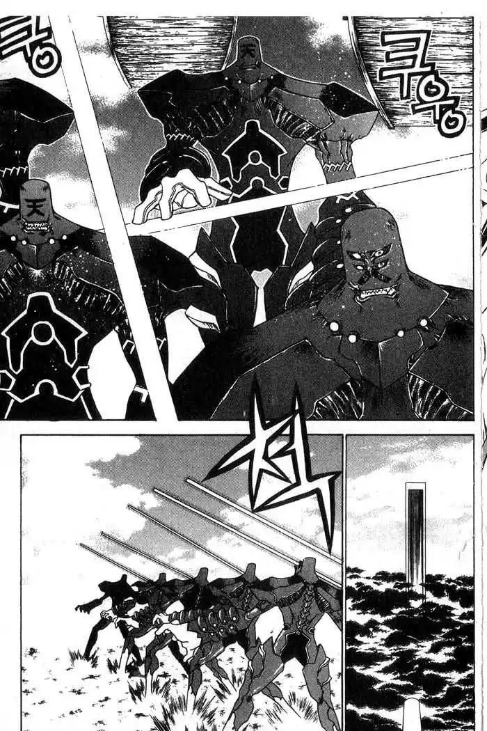 Chronicles of the Cursed Sword Chapter 13.52 page 2 - Vol.13 Chapter 52: Clash of Sorcerers