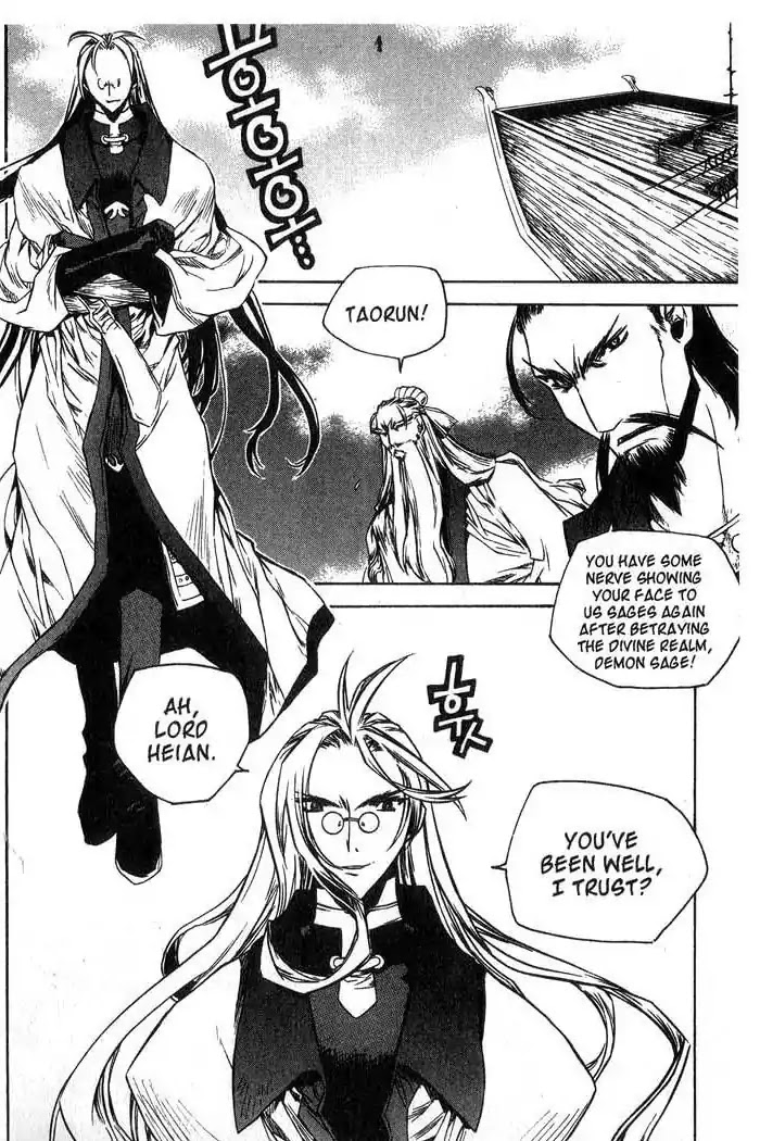 Chronicles of the Cursed Sword Chapter 13.52 page 3 - Vol.13 Chapter 52: Clash of Sorcerers