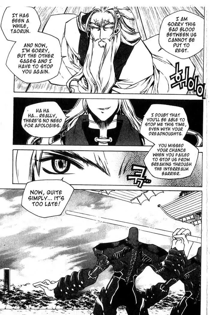 Chronicles of the Cursed Sword Chapter 13.52 page 4 - Vol.13 Chapter 52: Clash of Sorcerers