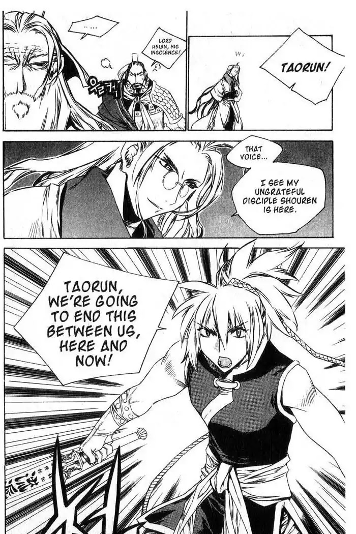 Chronicles of the Cursed Sword Chapter 13.52 page 5 - Vol.13 Chapter 52: Clash of Sorcerers