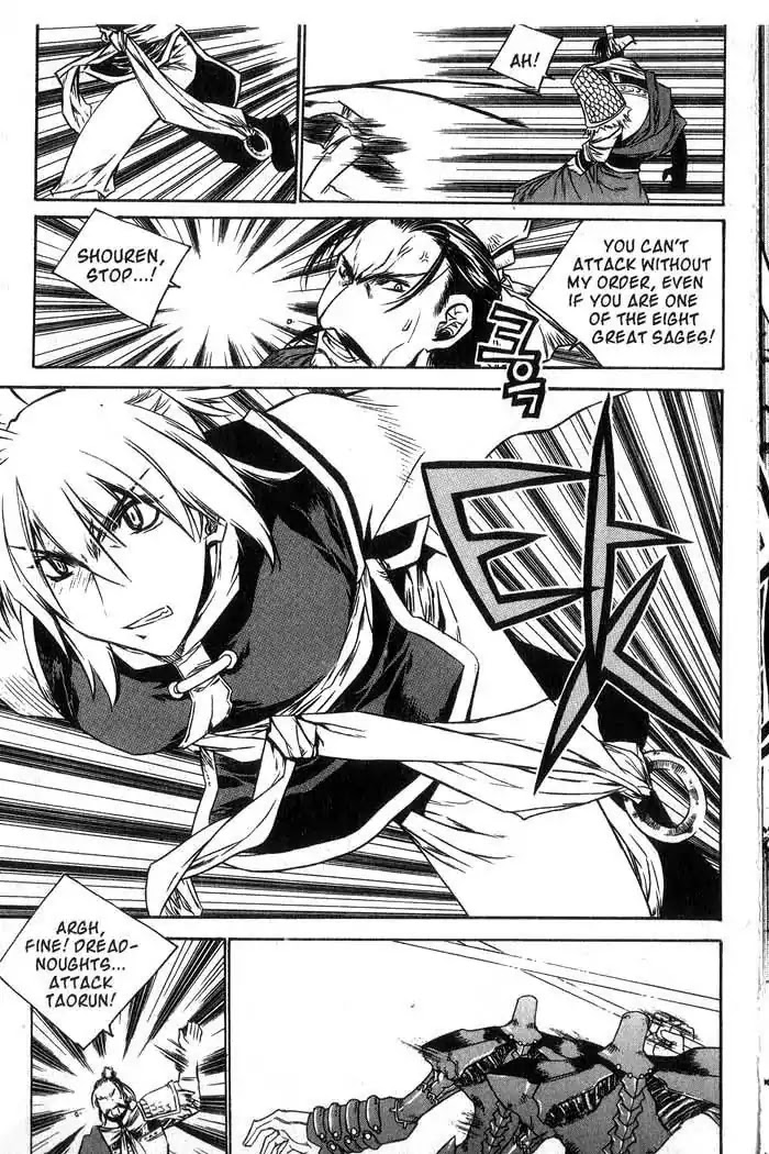 Chronicles of the Cursed Sword Chapter 13.52 page 6 - Vol.13 Chapter 52: Clash of Sorcerers