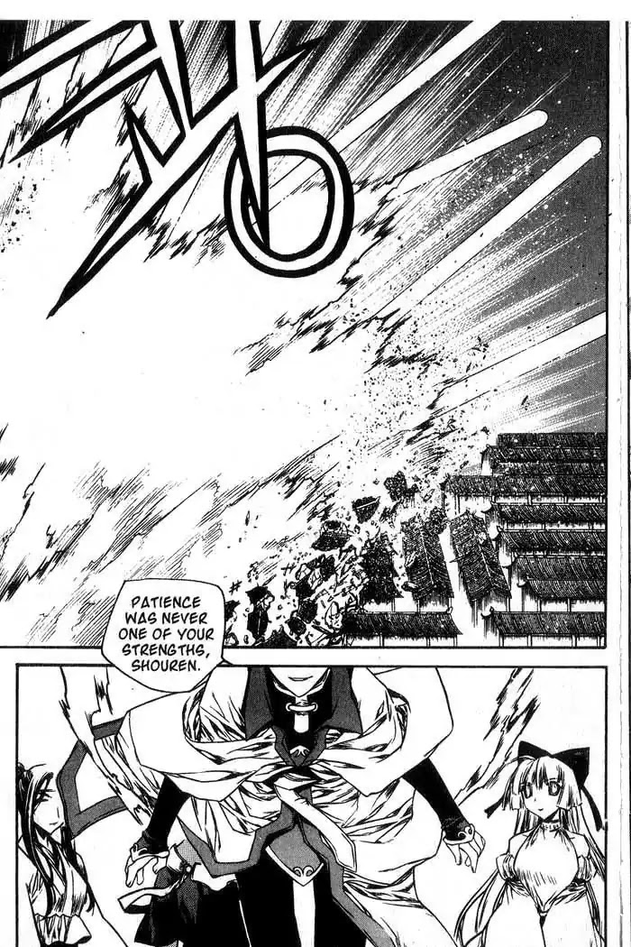 Chronicles of the Cursed Sword Chapter 13.52 page 8 - Vol.13 Chapter 52: Clash of Sorcerers