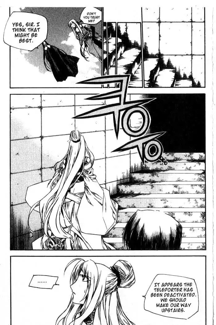 Chronicles of the Cursed Sword Chapter 13.53 page 10 - Vol.13 Chapter 53: The Sorcerer King
