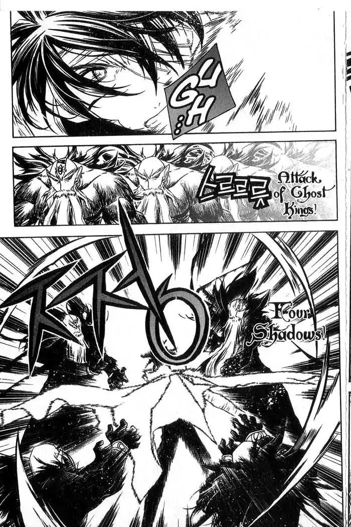 Chronicles of the Cursed Sword Chapter 13.53 page 104 - Vol.13 Chapter 53: The Sorcerer King