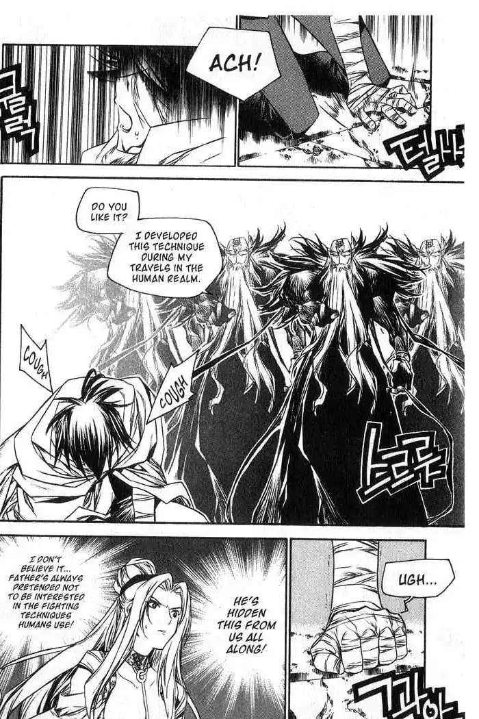 Chronicles of the Cursed Sword Chapter 13.53 page 105 - Vol.13 Chapter 53: The Sorcerer King