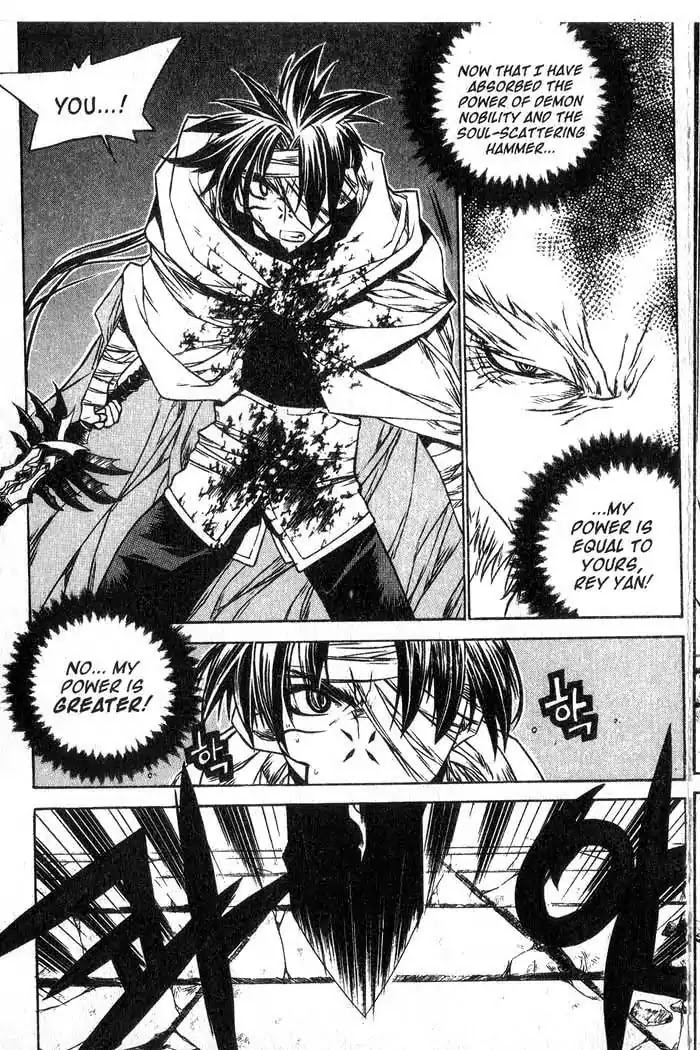 Chronicles of the Cursed Sword Chapter 13.53 page 106 - Vol.13 Chapter 53: The Sorcerer King