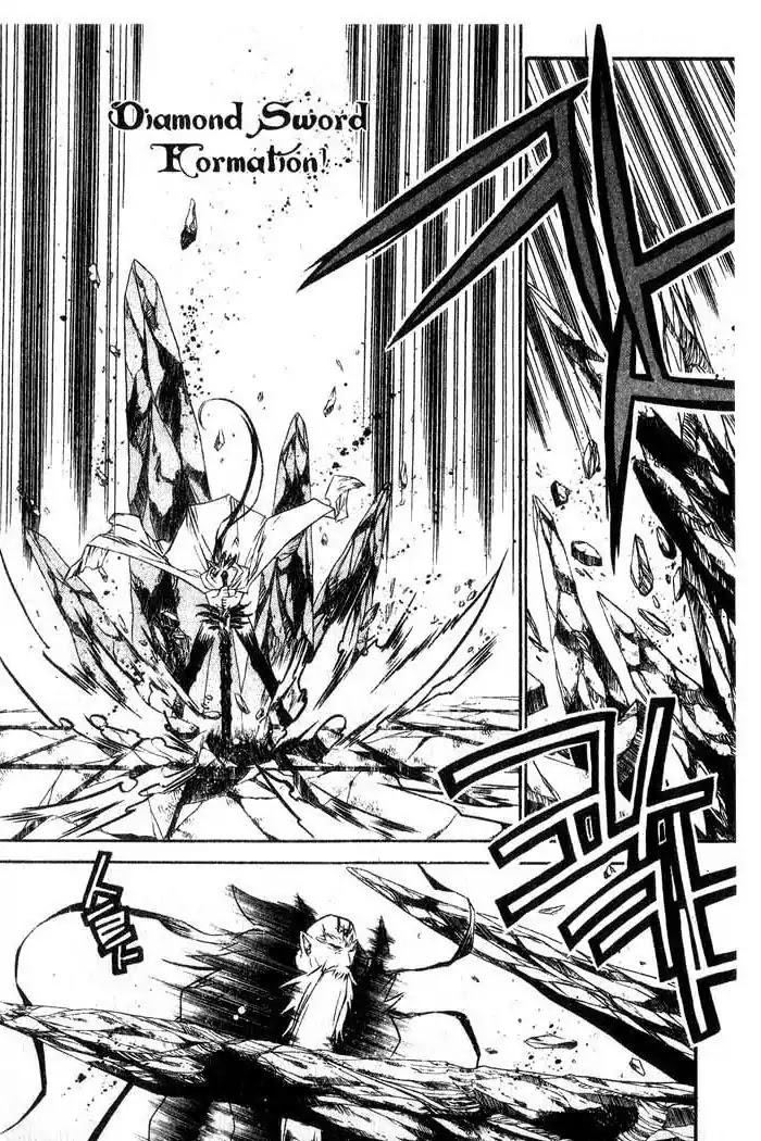 Chronicles of the Cursed Sword Chapter 13.53 page 107 - Vol.13 Chapter 53: The Sorcerer King