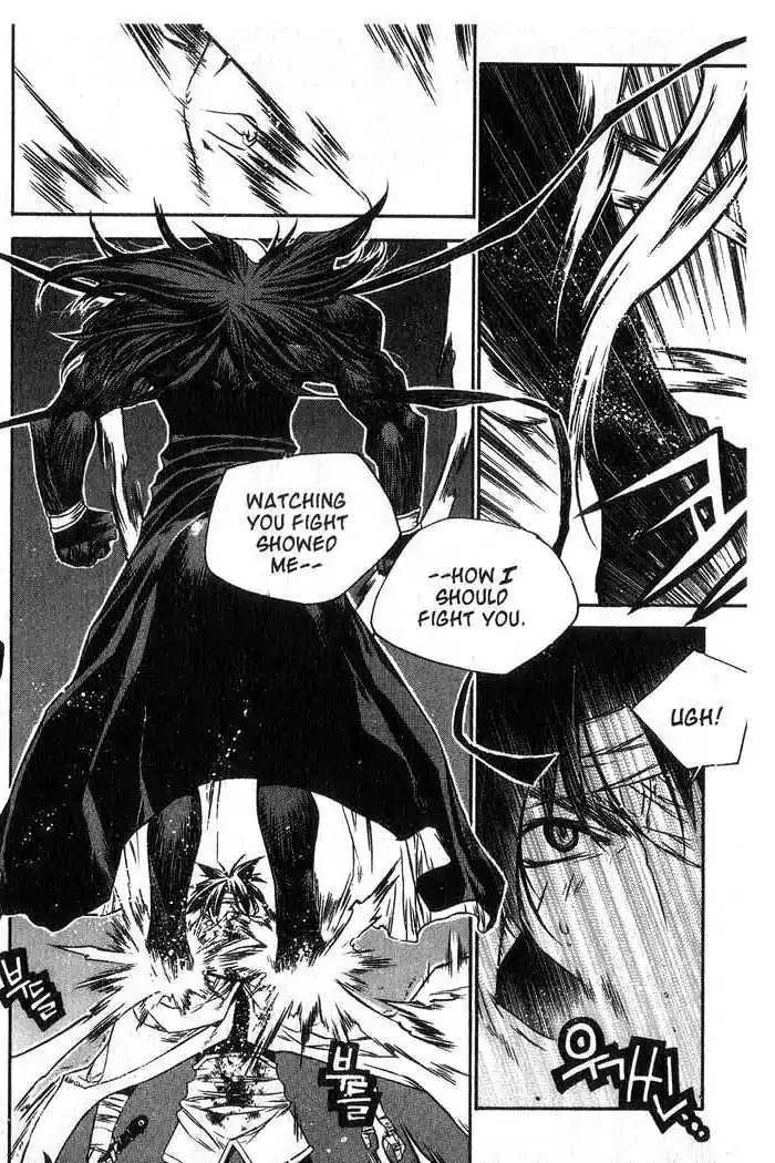 Chronicles of the Cursed Sword Chapter 13.53 page 109 - Vol.13 Chapter 53: The Sorcerer King