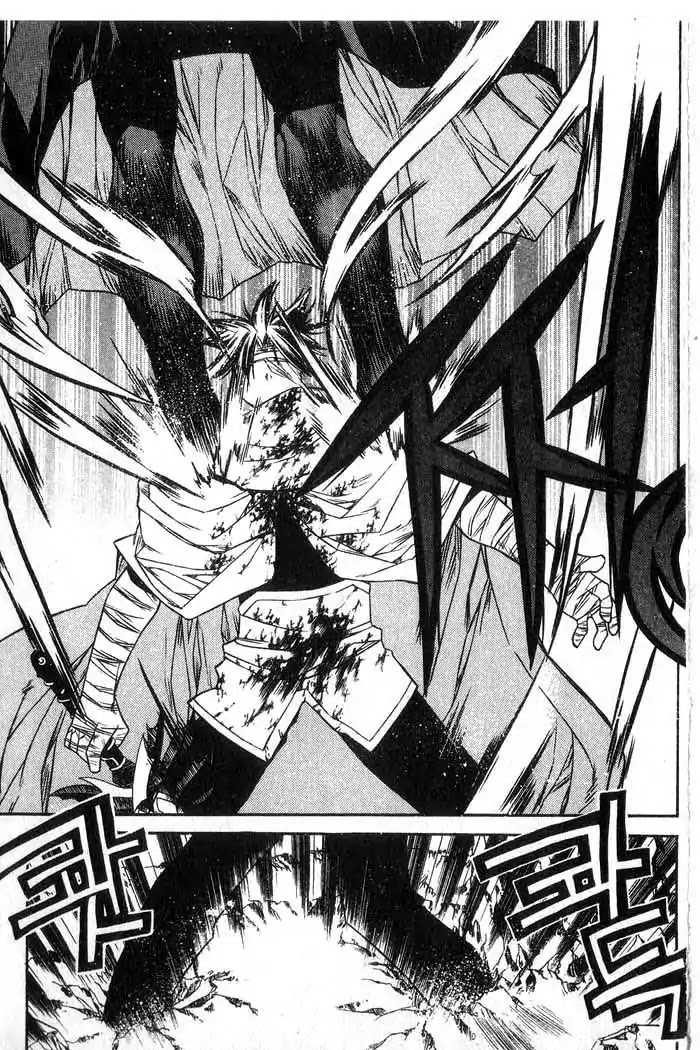 Chronicles of the Cursed Sword Chapter 13.53 page 110 - Vol.13 Chapter 53: The Sorcerer King